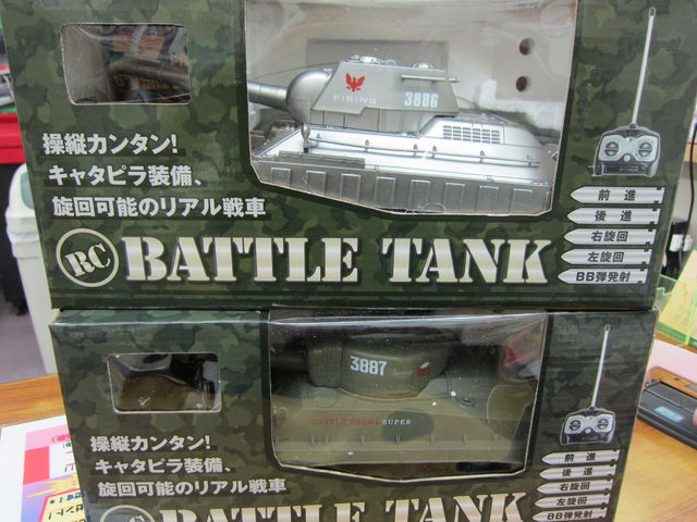 プライズニュース 戦車前進 プレイランドパルスのブログ プライズニュース 戦車前進 プレイランドパルスのブログ