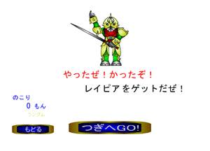 教育コンテンツのポータルサイト ｔｏｓｓランド Playroom