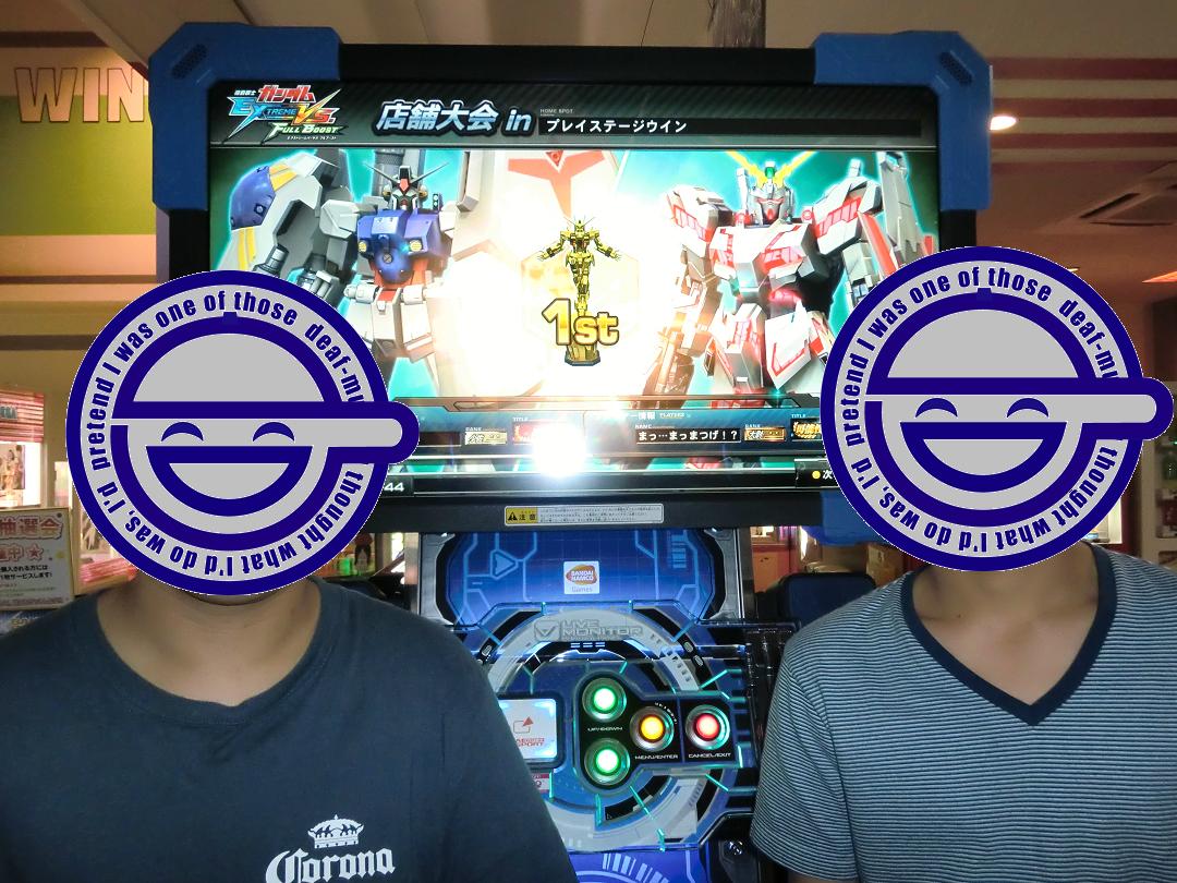 第23回 機動戦士ガンダムエクストリームバーサス 大会結果 プレイステージ ウイン