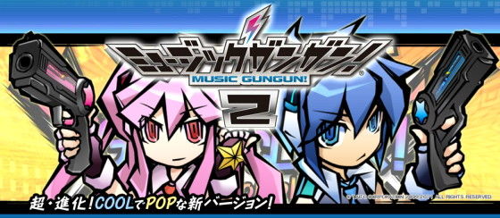 musicGANGAN2