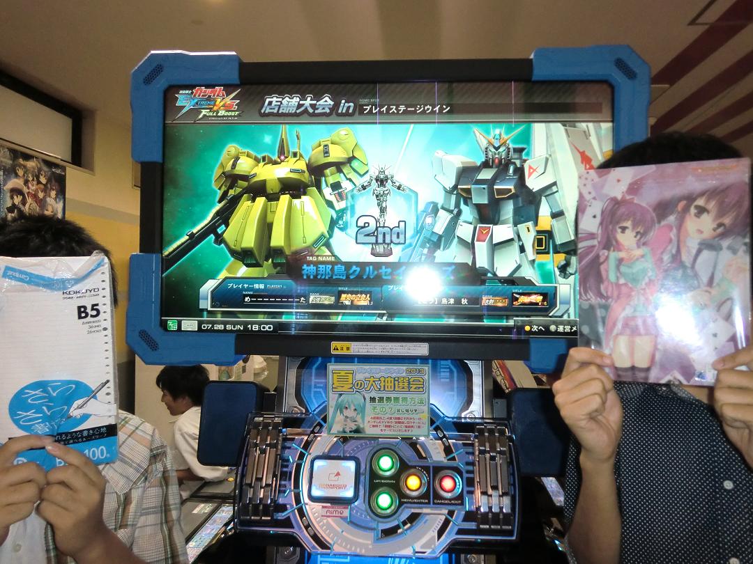 第33回 ガンダムexvsフルブースト 大会結果 プレイステージ ウイン