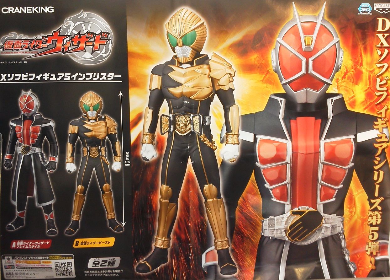 5月1回目の景品入荷情報 : プラザパル大津のblog