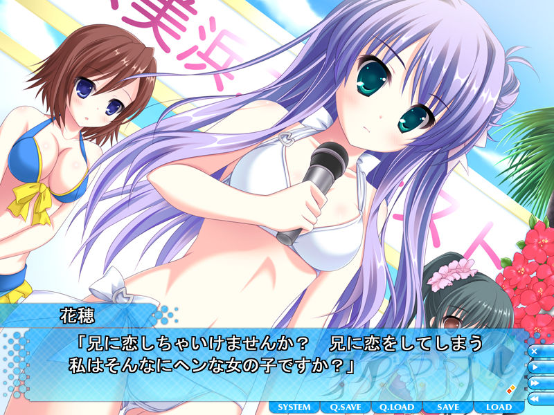 ラブラブル Lover Able 感想 プレアデスの輝き ラブラブル Lover Able 感想 プレアデスの輝き