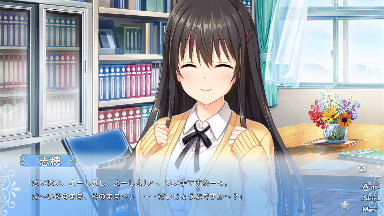 となりに彼女のいる幸せ winter guest感想 プレアデスの輝き