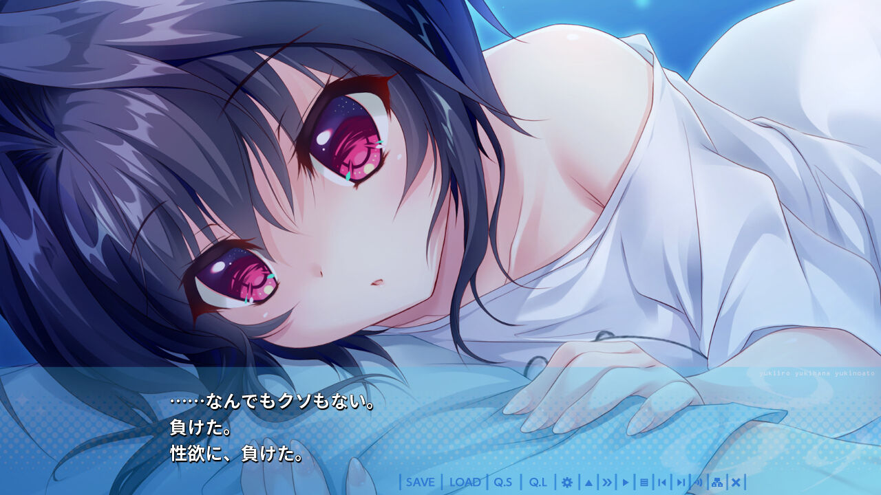 9 Nine ゆきいろゆきはなゆきのあと感想 プレアデスの輝き