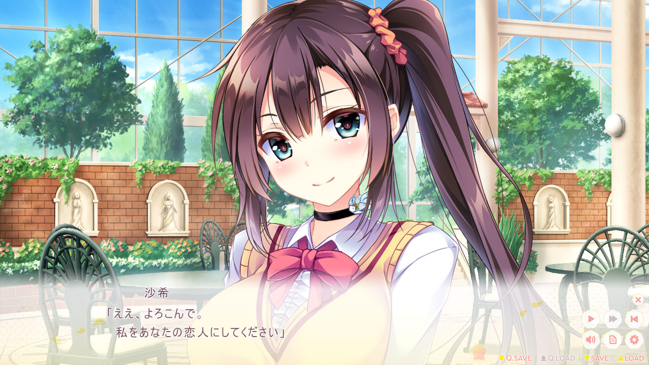 恋はそっと咲く花のように感想 プレアデスの輝き