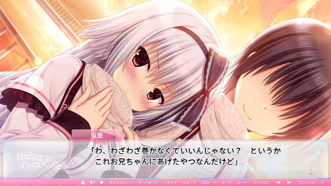スペック ワガママ ハイ