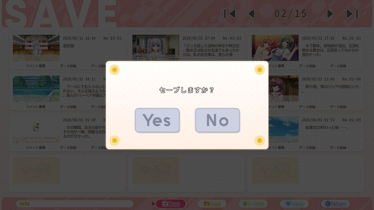 Shuffle エピソード2 神にも悪魔にも狙われている男 感想 プレアデスの輝き