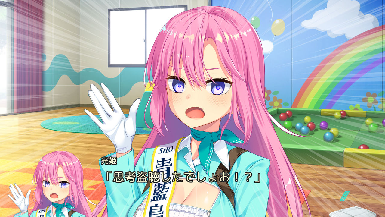 抜きゲーみたいな島に住んでる貧乳はどうすりゃいいですか 2感想 プレアデスの輝き 抜きゲーみたいな島に住んでる貧乳はどうすりゃいいですか 2感想 プレアデスの輝き