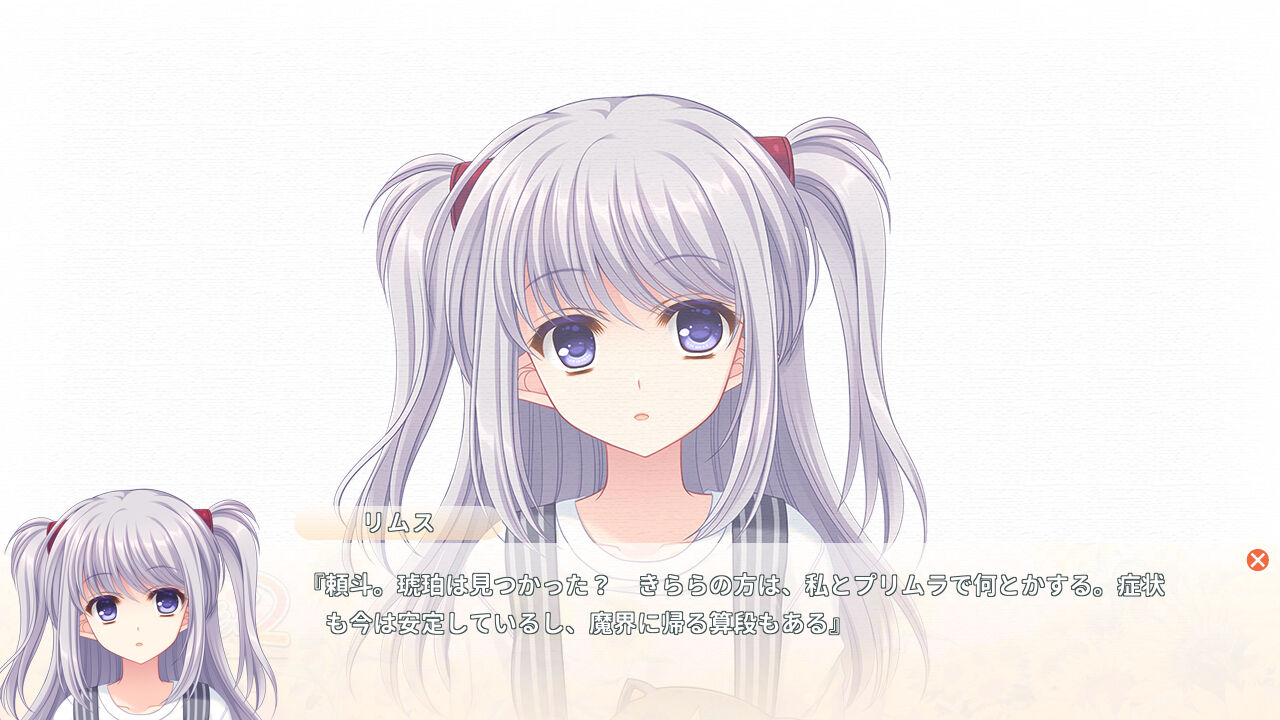 Shuffle エピソード2 神にも悪魔にも狙われている男 感想 プレアデスの輝き Shuffle エピソード2 神にも悪魔にも狙われている男 感想 プレアデスの輝き