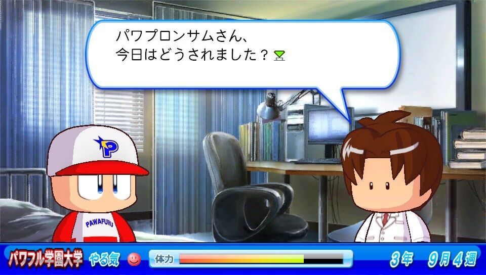 パワプロで肘に爆弾を抱えると治るまで通院するニキ 野球猫びいき