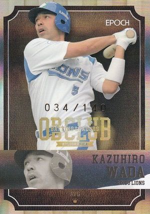 和田一浩とか言う突然覚醒した野球選手 埼玉西武ライオンズアンテナ