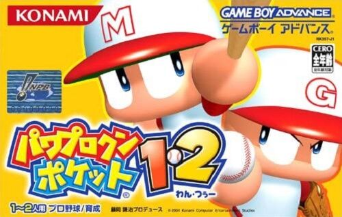 パワポケの特殊能力アイコンとかいうセンスの塊 野球猫びいき パワポケの特殊能力アイコンとかいうセンスの塊 野球猫びいき