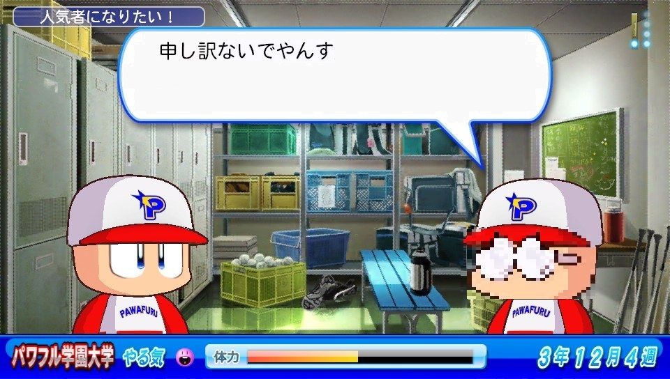 矢部明雄の名言で打席組めるのか 野球猫びいき