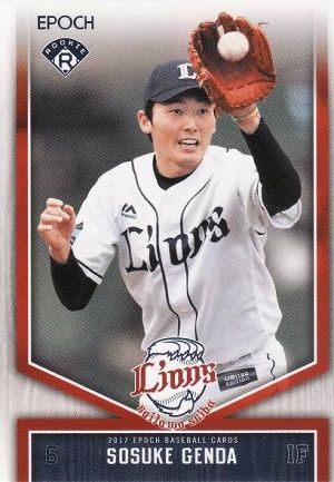 定期 L源田壮亮の最新の守備範囲 埼玉西武ライオンズアンテナ