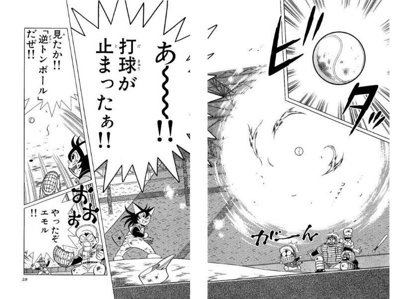 悲報 なんj民シロえもんを語れない 野球猫びいき 悲報 なんj民シロえもんを語れない 野球猫びいき