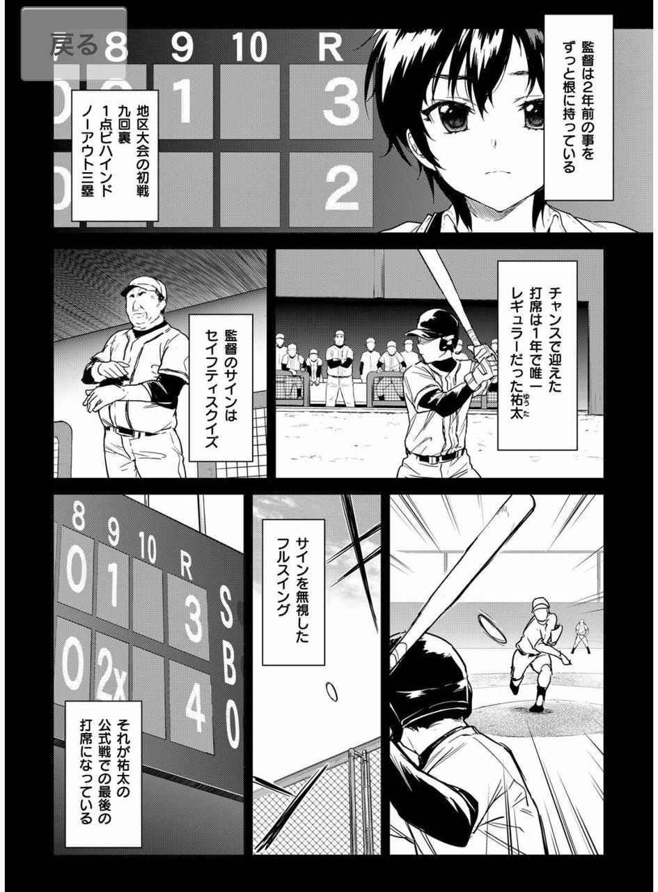 野球マンガで面白いの教えてくれ 野球猫びいき 野球マンガで面白いの教えてくれ 野球猫びいき