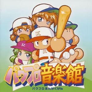 game_pawapuro_1