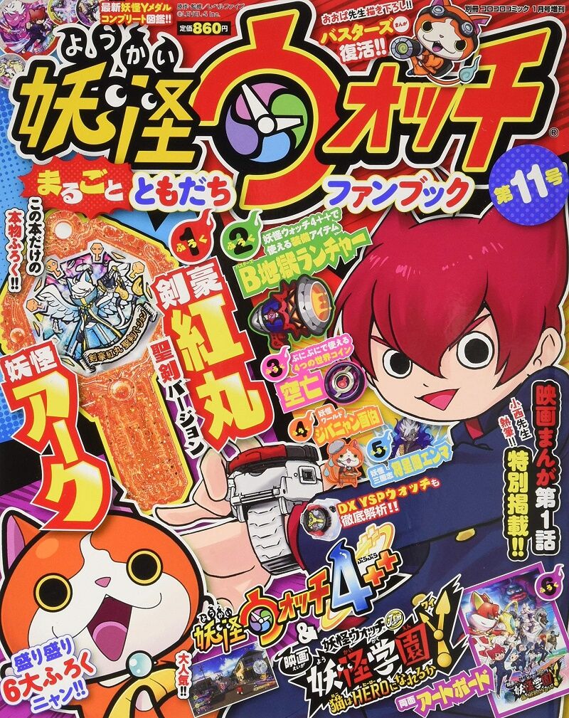 ジバニャン どうすりゃいいんだ 野球猫びいき ジバニャン どうすりゃいいんだ 野球猫びいき