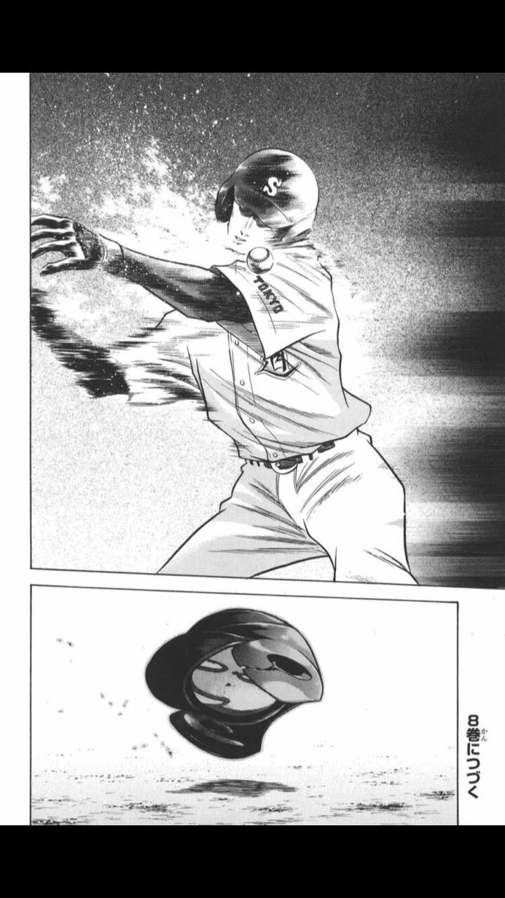 ダイヤのaの丹波先輩wwwwwwww 野球猫びいき
