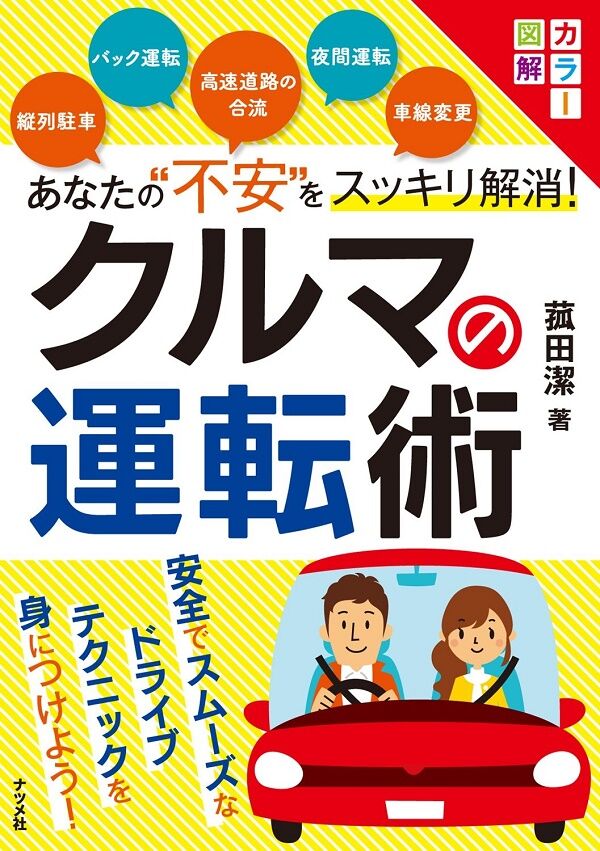 ワイ速い 殺人バファロー走法に教官仰天 野球猫びいき
