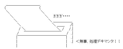 AAの画像化(125)