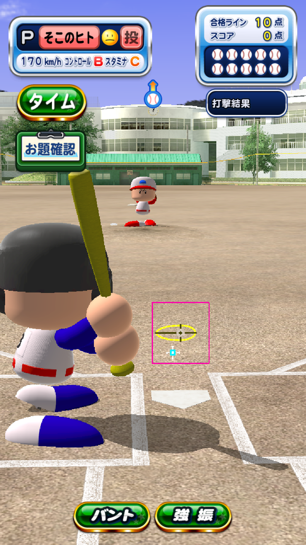 野球猫びいき 【パワプロ】そこのお前 投手といえば