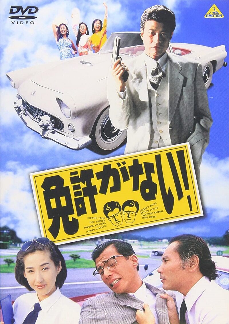 ワイ速い 殺人バファロー走法に教官仰天 野球猫びいき