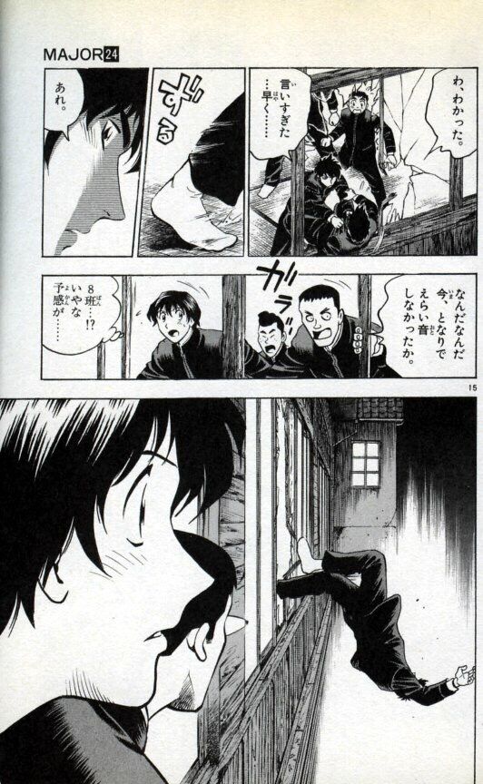 Major 海堂高校2年のmax156km左腕茂野吾郎が退学wuwuw 野球猫びいき Major 海堂高校2年のmax156km左腕茂野吾郎が退学wuwuw 野球猫びいき