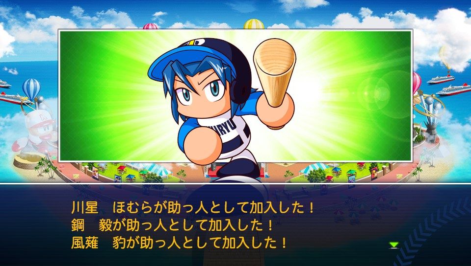 野球猫びいき 【パワプロ】矢部と亀田だったらどっちが好き？