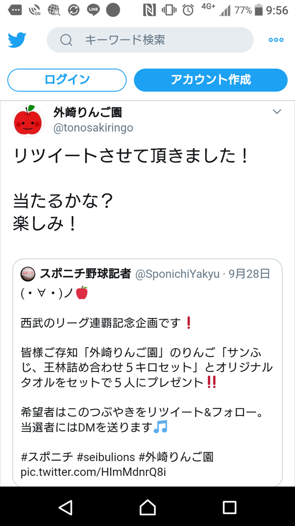 Screenshot_20191001-095605