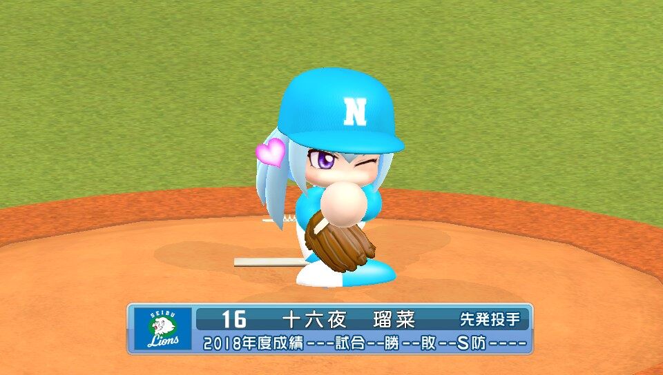 悲報 ワイ氏 パワプロの十六夜瑠奈ちゃんにガチ恋してしまう 野球猫びいき 悲報 ワイ氏 パワプロの十六夜瑠奈ちゃんにガチ恋してしまう 野球猫びいき