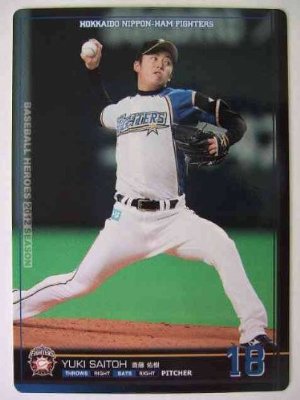 F_018_saitou_1