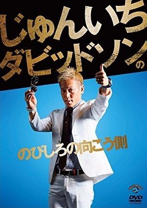 の び し ろ 19 4 4本田圭佑今季先発 野球猫びいき の び し ろ 19 4 4本田圭佑今季先発 野球猫びいき