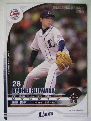 L_028_fujiwara_1