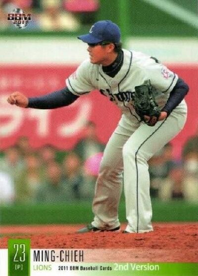 もうネルソン おやすミンチェ こういうの 野球猫びいき もうネルソン おやすミンチェ こういうの 野球猫びいき