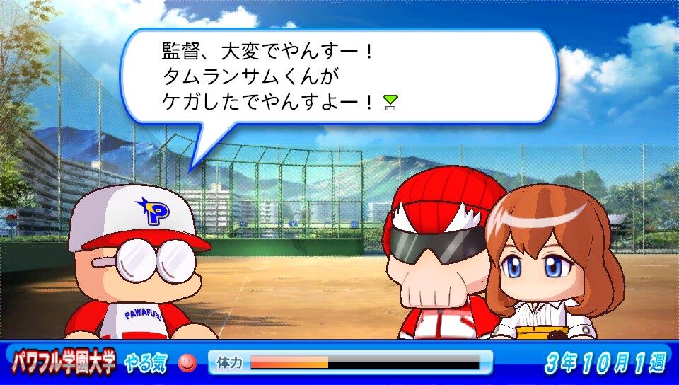 パワプロのケガ率15 Wxwxwxwxwxwxwxw 野球猫びいき パワプロのケガ率15 Wxwxwxwxwxwxwxw 野球猫びいき