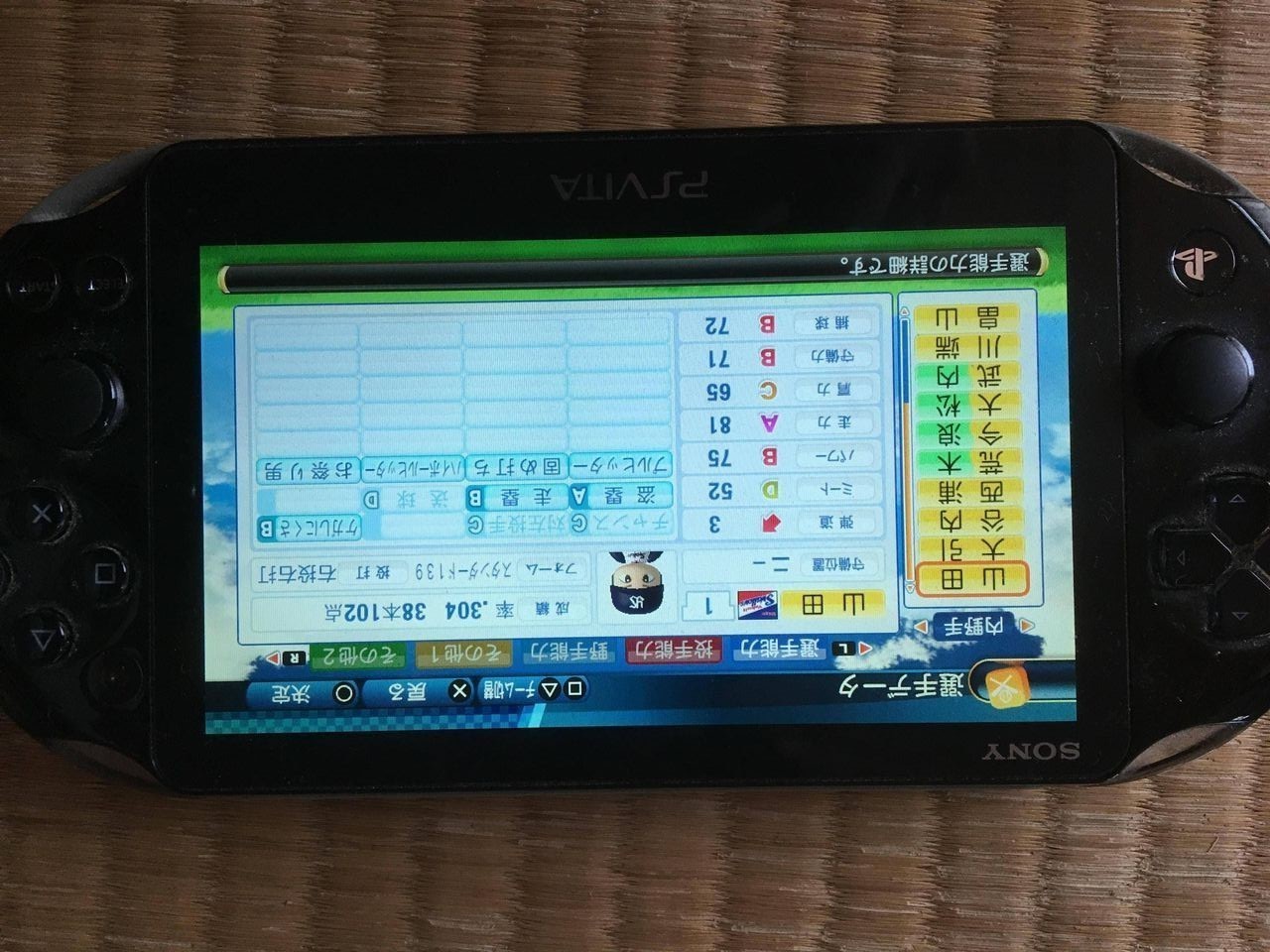 パワプロ16選手アップデート情報 17年7月13日ver 1 09 野球猫びいき パワプロ16選手アップデート情報 17年7月13日ver 1 09 野球猫びいき
