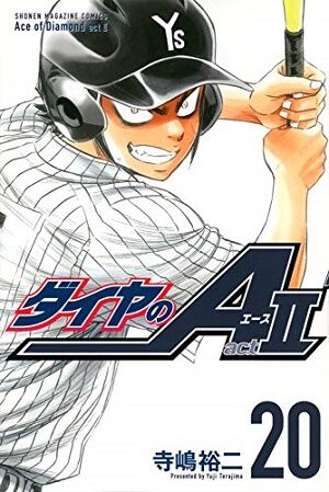 book_daiyanoa2_20