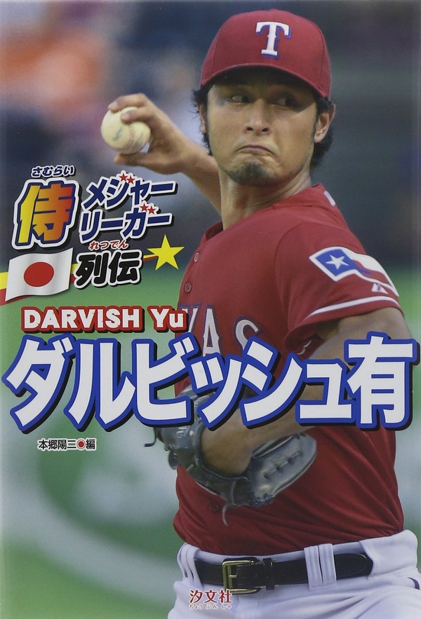 dvd_daru_1