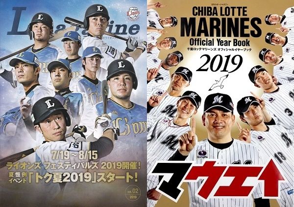 L_000_lions_2019_M_2019_2