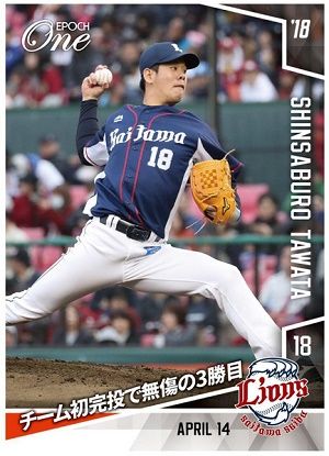 L_018_tawata_32