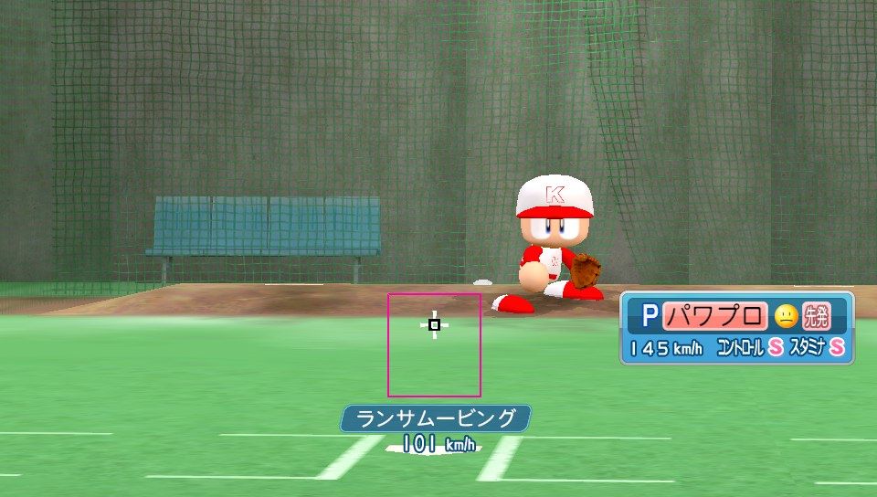 パワプロ16で開発したネタオリジナル変化球 野球猫びいき
