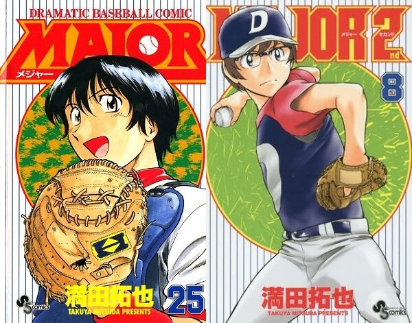 神様 Majorの佐藤寿也か佐藤光どちらか好きな方に生まれ変わらせてやろう どうする 野球猫びいき 神様 Majorの佐藤寿也か佐藤光どちらか好きな方に生まれ変わらせてやろう どうする 野球猫びいき