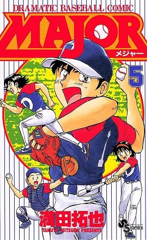 Majorってリトル編が1番面白いよな 野球猫びいき Majorってリトル編が1番面白いよな 野球猫びいき