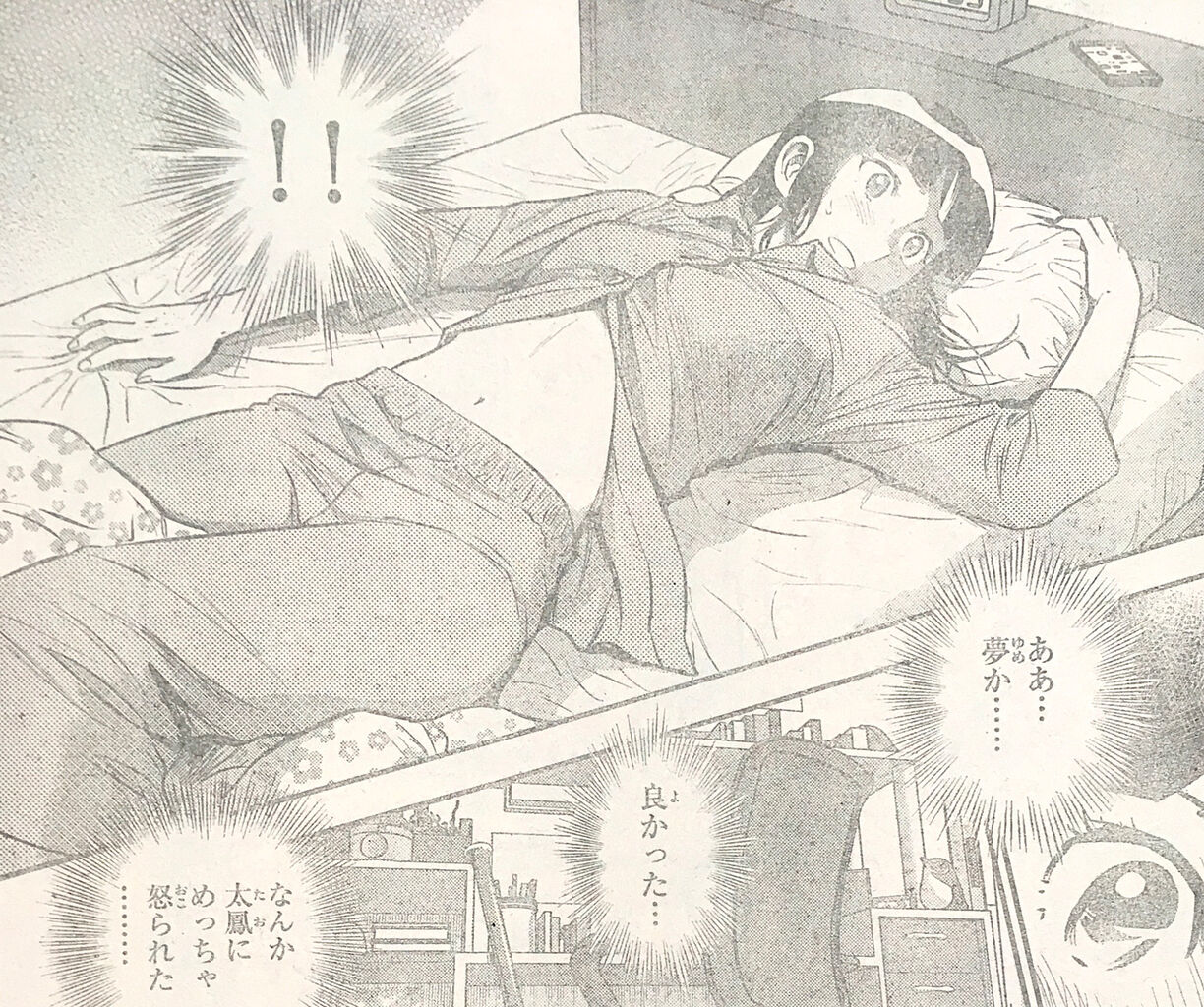 Major2 もずくさん 脱がされるeeeeeeeeeeeeeeeeeeeeee 野球猫びいき Major2 もずくさん 脱がされるeeeeeeeeeeeeeeeeeeeeee 野球猫びいき