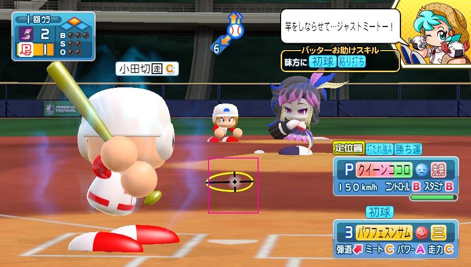 悲報 ワイ ココロブレイクしか打てない 野球猫びいき 悲報 ワイ ココロブレイクしか打てない 野球猫びいき
