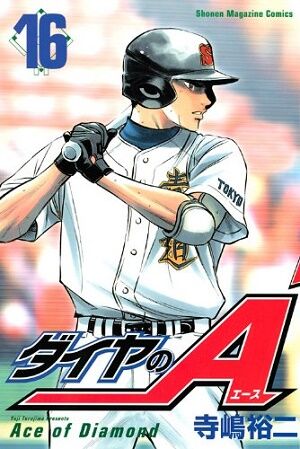 book_daiyanoa_16