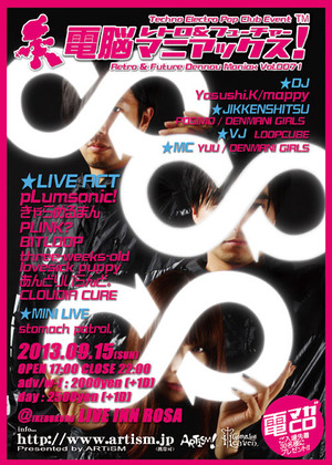 ��Ǿ�ޥ˥��å�����0071