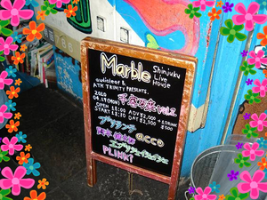 marble★